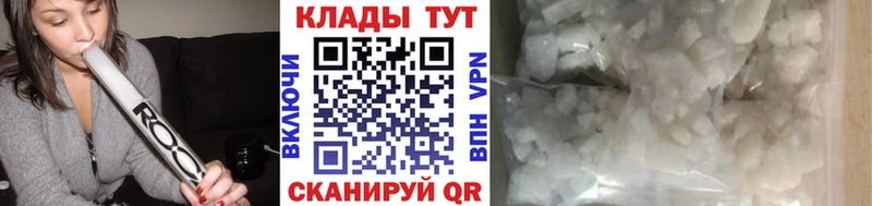 Купить МАРИХУАНА  Меф  КОКАИН  А ПВП  ГАШИШ  Заинск