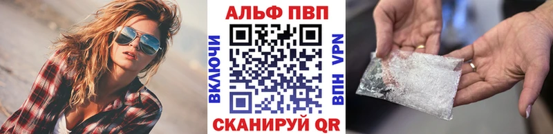 Купить где  Заинск  Альфа ПВП СК КРИС 