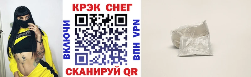 Купить где  Заинск  COCAIN Перу 