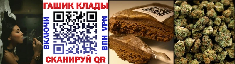 ГАШИШ гашик  Купить закладки  Заинск 