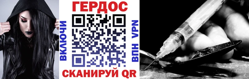 ГЕРОИН герыч  Купить где  Заинск 
