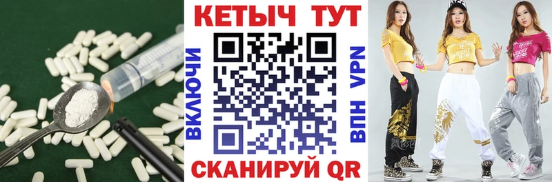 Кетамин VHQ  Купить  Заинск 