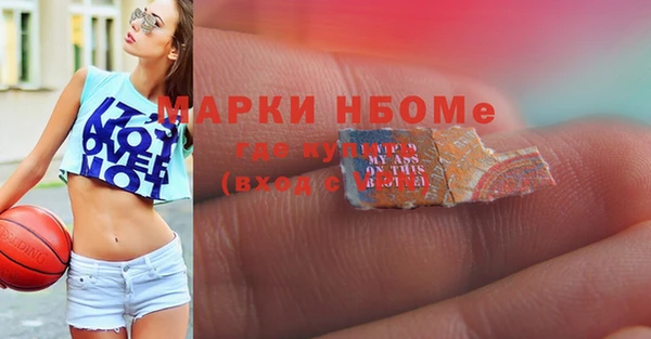 бутик Каменск-Шахтинский