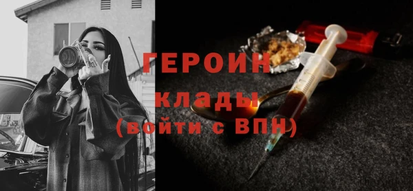бутик Каменск-Шахтинский
