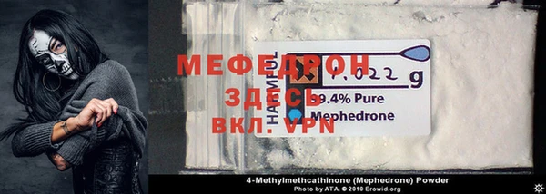 мефедрон VHQ Каменногорск