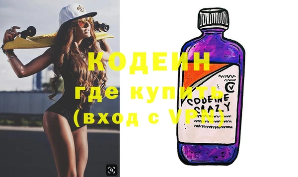 мефедрон VHQ Каменногорск