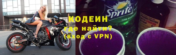 бутик Каменск-Шахтинский