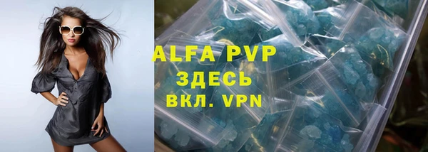 мефедрон VHQ Каменногорск