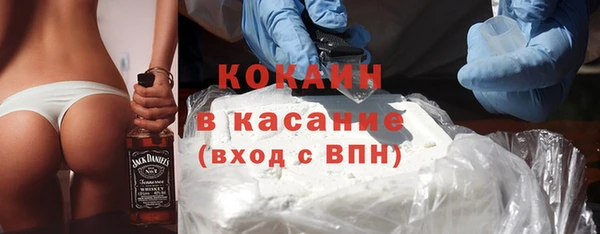 бутик Каменск-Шахтинский