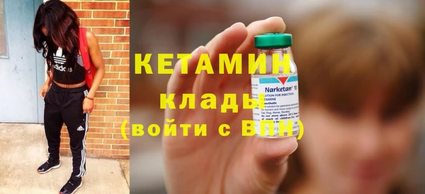 бутик Каменск-Шахтинский