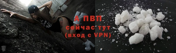 бутик Каменск-Шахтинский