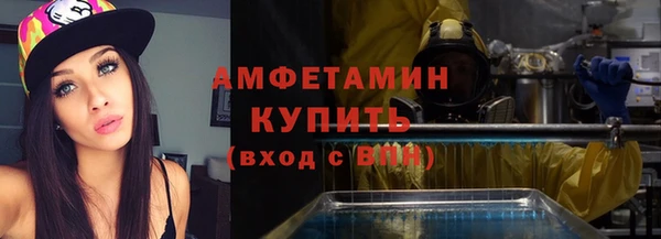 бутик Каменск-Шахтинский