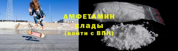 марки lsd Каменка