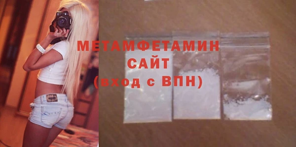 бутик Каменск-Шахтинский