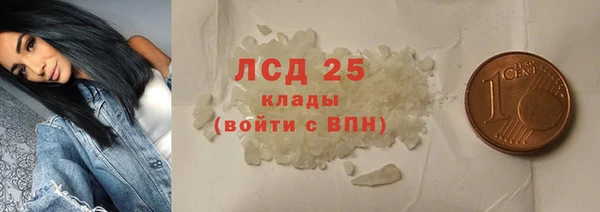 марки lsd Каменка