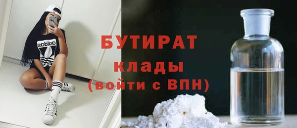 мефедрон VHQ Каменногорск