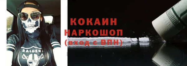мефедрон VHQ Каменногорск