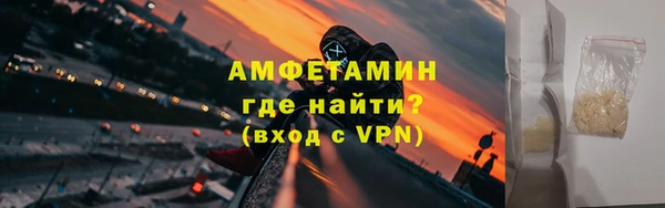 марки lsd Каменка