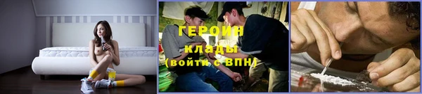 мефедрон VHQ Каменногорск