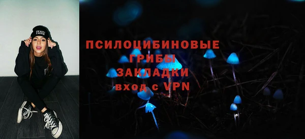 мефедрон VHQ Каменногорск