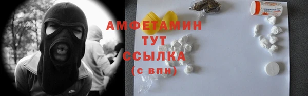 марки lsd Каменка