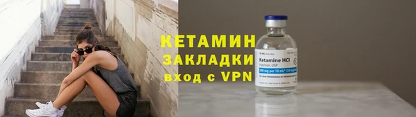 мефедрон VHQ Каменногорск
