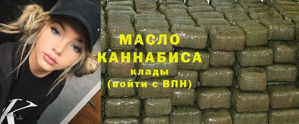 бутик Каменск-Шахтинский