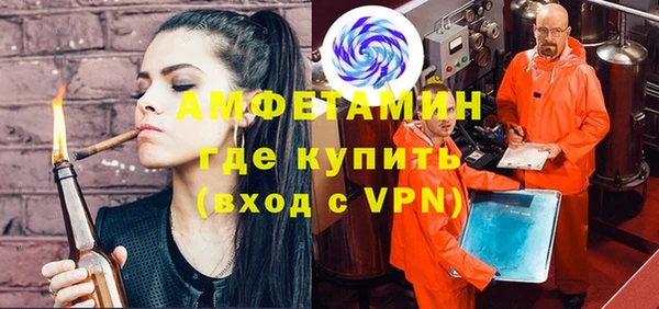 мефедрон VHQ Каменногорск