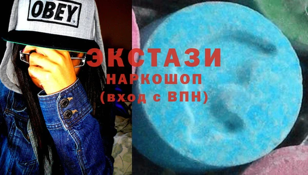 бутик Каменск-Шахтинский