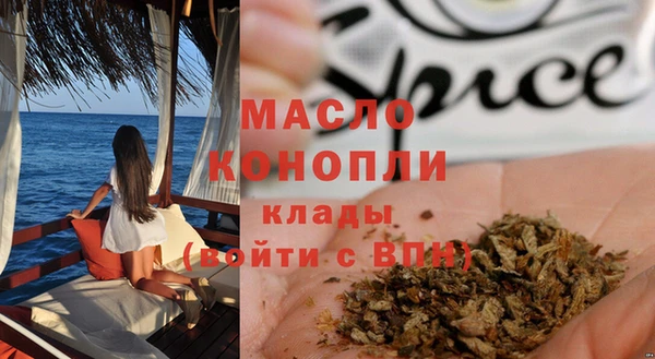 мефедрон VHQ Каменногорск
