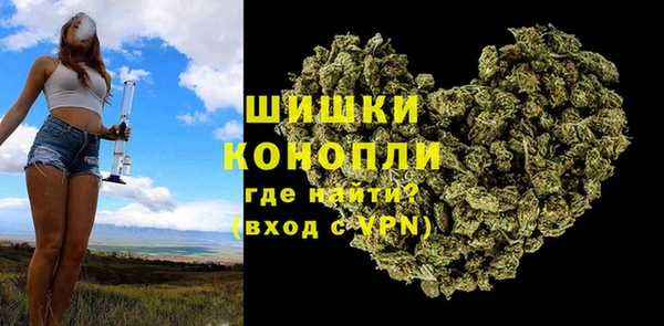 бутик Каменск-Шахтинский