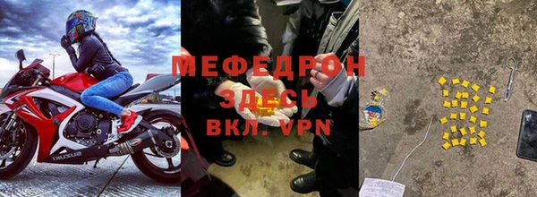 мефедрон VHQ Каменногорск