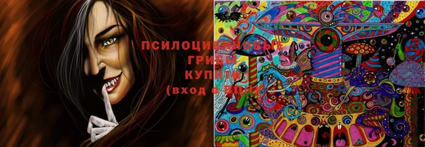 мефедрон VHQ Каменногорск