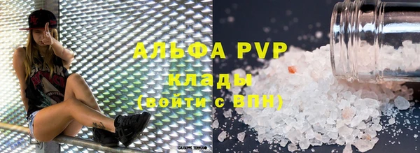 мефедрон VHQ Каменногорск