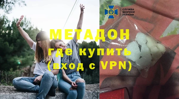 мефедрон VHQ Каменногорск