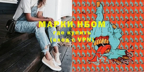марки lsd Каменка