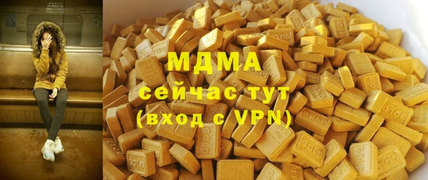 бутик Каменск-Шахтинский
