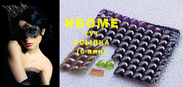 мефедрон VHQ Каменногорск