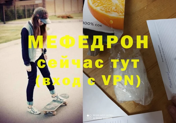 марки lsd Каменка