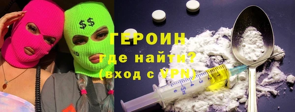марки lsd Каменка