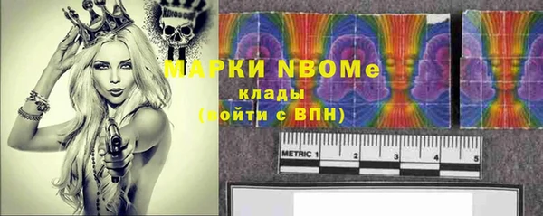 мефедрон VHQ Каменногорск
