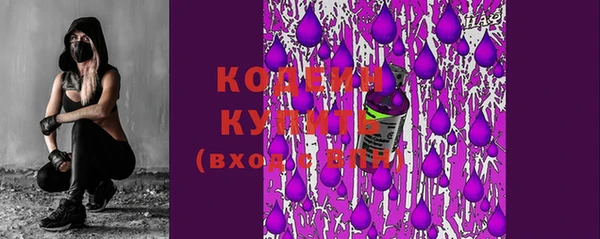 мефедрон VHQ Каменногорск