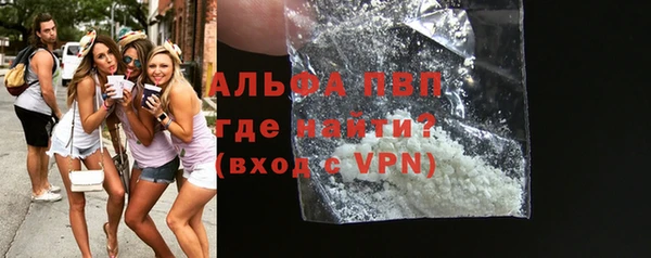 мефедрон VHQ Каменногорск