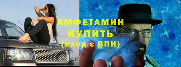 мефедрон VHQ Каменногорск
