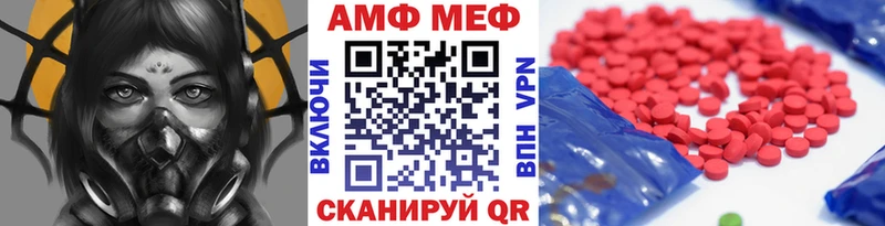 МЕТАМФЕТАМИН Methamphetamine  Купить  Заинск 